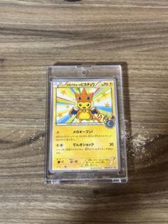 メガトウキョーのピカチュウ PROMO XYシリーズ ※1.5→1.3値下 メガトウキョーのピカチュウ PROMO XYシリーズプロモーション