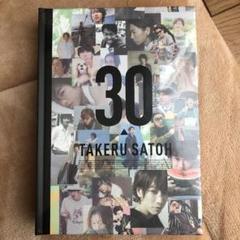 2024年最新】佐藤健 写真集 30の人気アイテム - メルカリ 2024年最新】佐藤健 写真集 30の人気アイテム - メルカリ