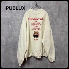 PUBLUX パブリュクス　アニマルプリントトレーナー　スウェット
