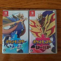 ポケットモンスター ソード・シールド セット