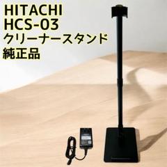 2025年最新】pv-bhl2000j スタンドの人気アイテム - メルカリ