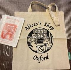 2025年最新】alice oxfordの人気アイテム - メルカリ