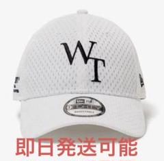 【即日配送‼️】WTAPS 9FORTY NEWERA 9FORTY / CAP / POLY. MESH. NEWERA® | 服と工藝 SWITCH｜福島県