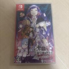 Switch Re:ゼロから始める異世界生活 偽りの王選候補
