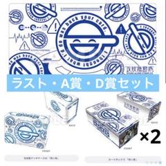 トレカアイテムくじEX 攻殻機動隊 A賞 デッキケース プレイ