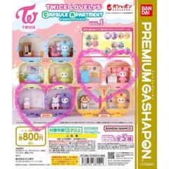 TWICE　ガチャ　バラ売り希望はコメント下さい m49916477963_1.jpg?1735551246