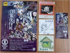 百鬼夜行展 ゲゲゲの鬼太郎　鬼太郎　ピンバッジ　セット　妖怪　100th Amazon | 百鬼夜行展 ゲゲゲの鬼太郎 鬼太郎 ピンバッジ セット