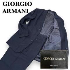 【極美品】 ARMANI アルマーニ スーツ セットアップ カシミヤ Mサイズ ジョルジオアルマーニスーツセットアップシルク混背抜きグレー46