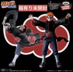 NARUTO ナルト 疾風伝 VIBRATION STARS 角都 ペイン NARUTO-ナルト- 疾風伝 VIBRATION STARS-KAKUZU ＆ PAIN-｜商品