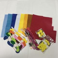手芸材料セット　フェルト生地/刺繍糸/レーヨン凡天　253211