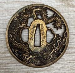 一点もの鍔刀装具日本刀鍔龍竜縁起物古美術年代物