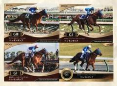 横山武史　ナミュール　エポック2022 ホースレーシング 直筆サインカード 競馬 Yahoo!オークション - EPOCH ホースレーシング 横山武史