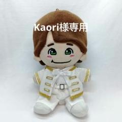 2025年最新】大橋和也 ぬい 君がトクベツの人気アイテム - メルカリ
