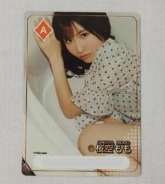 桜空もも トレカ ジュートク Kiss mark 053/120 キスマーク CJ SEXY CARD SERIES VOL 116 CJ 桜空もも 12パック入りBOX