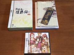 薄桜鬼 随想録 DS 限定版