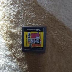 250万人の漢検 DS