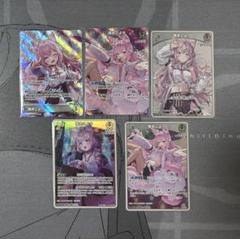 2025年最新】ホロライブまとめ売りの人気アイテム - メルカリ