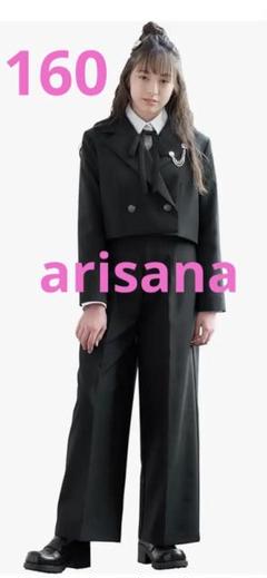 アリサナ卒業式 小学生 女の子 スーツ 子供服 フォーマル 4点セット