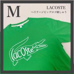 【レア】LACOSTE ラコステM コットン Tシャツ ゆったりビッグロゴUS