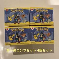 専用出品。ポケモンカード　CHRフルコンプ Amazon | ポケモンカードゲーム PK-S10a-077 カビゴン CHR
