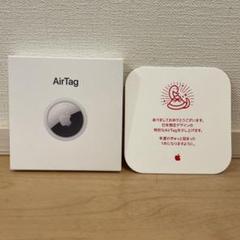 2025年最新】airtag 限定の人気アイテム - メルカリ
