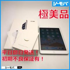 iPad - iPad mini2 64GB ME281J/A ジャンク 美品 2025年最新】ipad mini2 ジャンクの人気アイテム - メルカリ