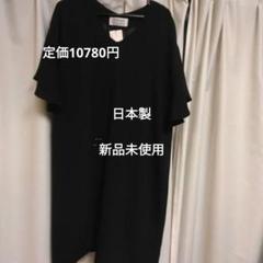Monique ブラック Vネック ワンピース M