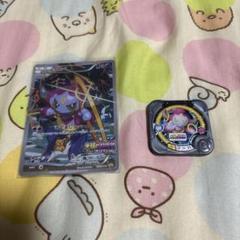【未開封】映画入場特典 ポケモンカード＋トレッタ フーパ 未開封 ポケモン 映画入場特典 フーパ 光輪の超魔神 トレッタ
