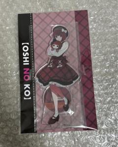 推しの子　ぬいぐるみver. アクリルスタンド　　有馬かな　アニメイト