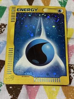 ポケカe エネルギー