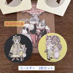 全て新品未使用未開封　ヒグチユウコ✖️とんすけ　コラボ商品9点セット 2025年最新】ヒグチユウコの人気アイテム - メルカリ