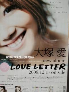 2025年最新】大塚愛 ポスターの人気アイテム - メルカリ