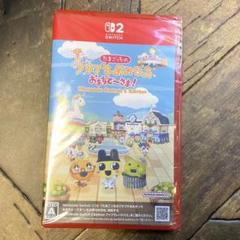 Switch2 たまごっちのプチプチおみせっち おまちど～さま! Ninten…