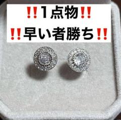 未使用品　特大ジルコニア　ピアスセット 925 AVALANCHE アヴァランチ 未使用品 特大ジルコニア ピアスセット 925 AVALANCHE アヴァ