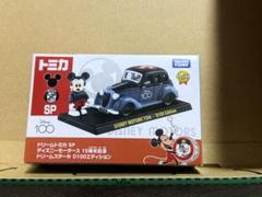トミカ　JCB ドリームスター　未使用 最低 価格ゲーム・おもちゃ・グッズ - トミカ JCB ドリーム