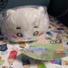 ちいかわ ねそべりぬいぐるみ ちいかわ ガチャガチャ