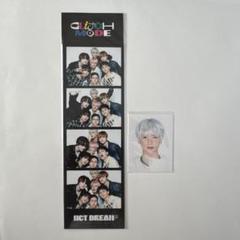 2025年最新】証明写真 nctの人気アイテム - メルカリ