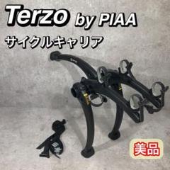美品 Terzo テルッツォ 車載 リア サイクルキャリア 2台 EC16BK