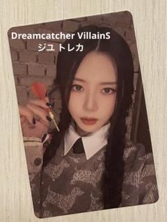 DREAMCATCHER ジユ トレカ　ソウルコン限定 DREAMCATCHER ジユ トレカ ソウルコン限定