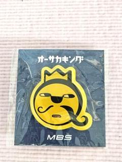 MBS オーサカキング 2005 ピンバッジセット 2025年最新】オーサカキングの人気アイテム - メルカリ