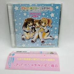 ぺんたて　くらら　じょうぎ　はらら　フィギュア　ぷれいステーショナリー2 ソリッドシアター ぷれい☆ステーショナリー2 ＃04 じょうぎ は