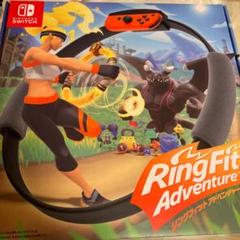 リングフィットアドベンチャー 新品未開封 即発送可