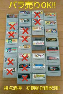 【バラ売りOK!!】スーパーファミコン ソフトまとめ③
