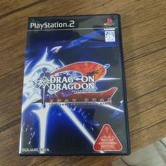 【PS2】ドラッグ・オン・ドラグーン2 封印の赤、背徳の黒