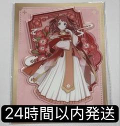 学マス 花海咲季 セット 上海限定 梅影霓裳 中国 海外 学マス 花海咲季 セット 上海限定 梅影霓裳 中国 海外 - メルカリ
