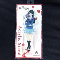 2025年最新】京アニ の人気アイテム - メルカリ