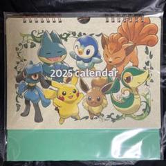 3つセット【新品未開封】ポケモンセンターオリジナル 卓上カレンダー 2025 ポケモンセンターオリジナル ポストカードになる卓上カレンダー