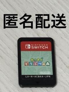 2025年最新】あつ森カセットの人気アイテム - メルカリ