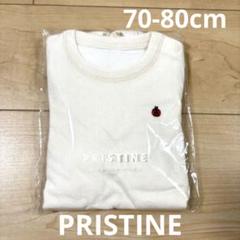 PRISTINE プリスティン　ベビー　カバーオール