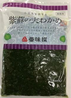 【国産 しそわかめ 1kg】+つぼ漬昆布+しば漬けきくらげ+しそ昆布 国産 しそわかめ 1kg】+つぼ漬昆布+しば漬けきくらげ+しそ昆布